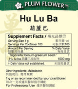 Plum Flower™️ Hu Lu Ba extract granule-supplement facts