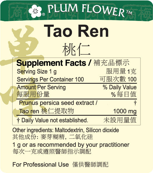 Plum Flower™️ Tao Ren extract granule - supplement facts