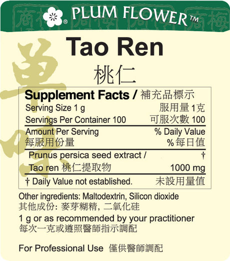 Plum Flower™️ Tao Ren extract granule - supplement facts