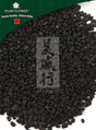 Plum Flower™️ Bu Gu Zhi, unsulfured