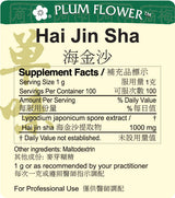 Plum Flower™ Hai Jin Sha extract powder - supplement facts