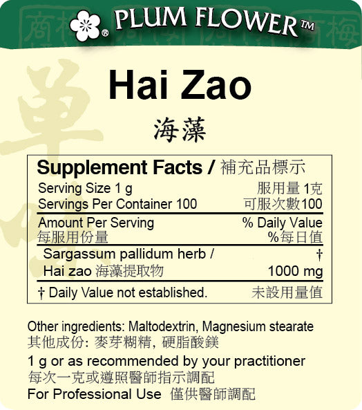 Plum Flower™️ Hai Zao extract granule-supplement facts