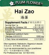 Plum Flower™️ Hai Zao extract granule-supplement facts