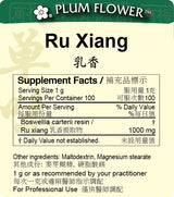 Plum Flower™️ Ru Xiang extract granule-supplement facts