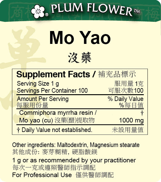 Plum Flower™️ Mo Yao extract granule-supplement facts