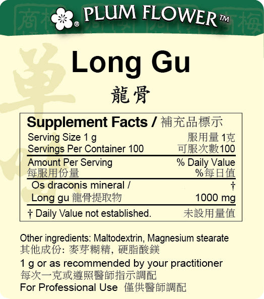 Plum Flower™️ Long Gu extract granule-supplement facts