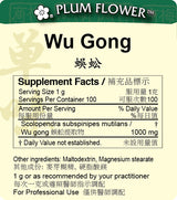 Plum Flower™️ Wu Gong extract granule-supplement facts