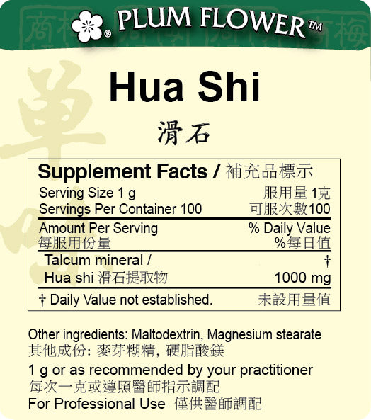 Plum Flower™️ Hua Shi extract granule-supplement facts