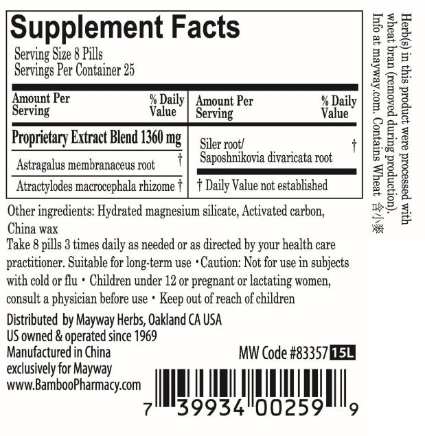 Bamboo Pharmacy™️ Immune System Support, supplement facts