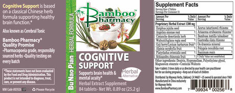 Bamboo Pharmacy™️  Cognitive Support - full label