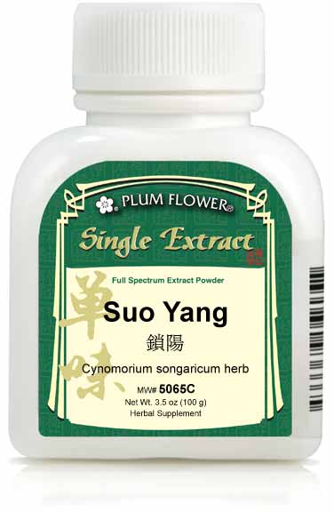 Plum Flower™️ Suo Yang extract powder