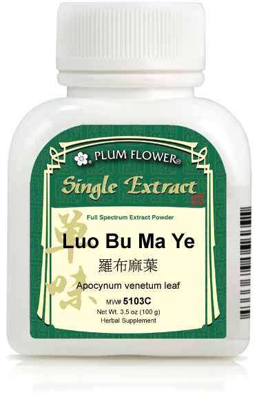 Plum Flower™️ Luo Bu Ma Ye extract powder