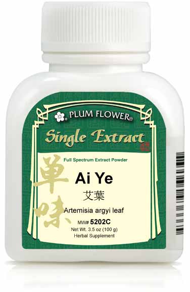Avy Extract Ai Ye extract powder – Mayway Herbs