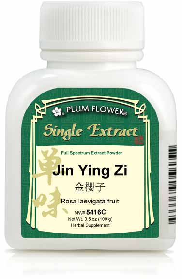 Plum Flower™️ Jin Ying Zi extract powder
