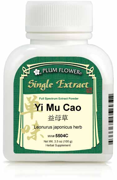 Plum Flower™️ Yi Mu Cao extract powder