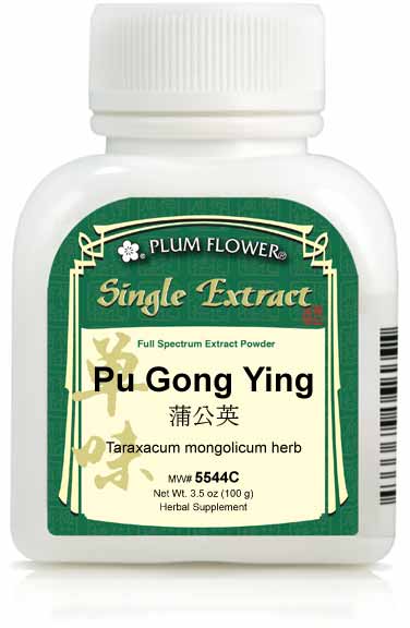 Plum Flower™️  Pu Gong Ying extract powder