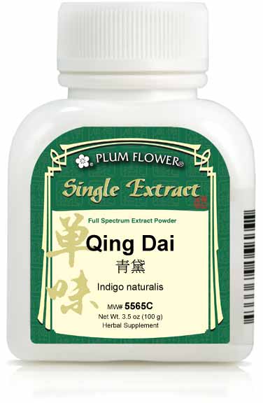 Plum Flower™️  Qing Dai powder