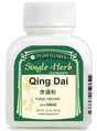 Plum Flower™️  Qing Dai powder
