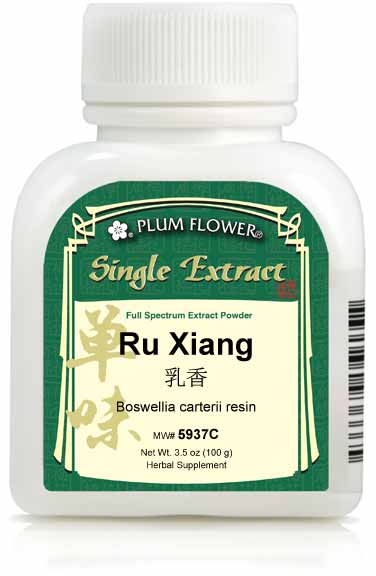 Plum Flower™️  Ru Xiang extract powder