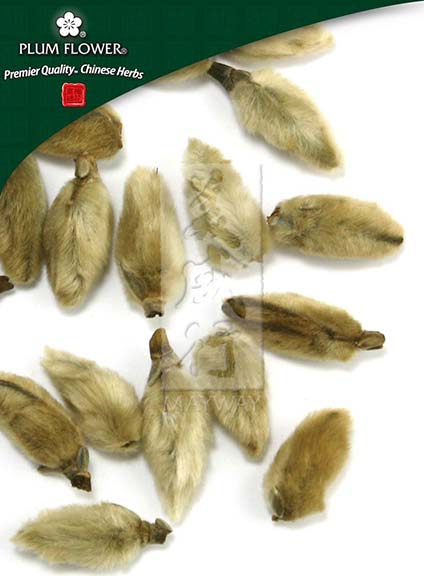 Plum Flower™️ Xin Yi Hua, unsulfured