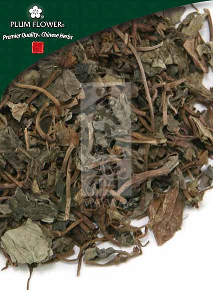 Plum Flower™️ Jin Qian Cao, unsulfured