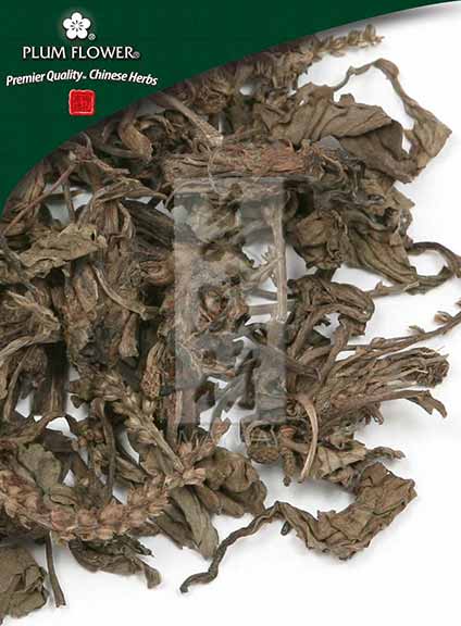 Plum Flower™️ Che Qian Cao, unsulfured