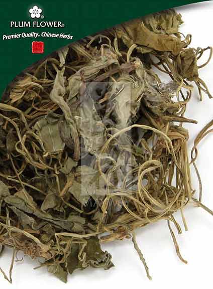 Plum Flower™️ Zi Hua Di Ding, unsulfured