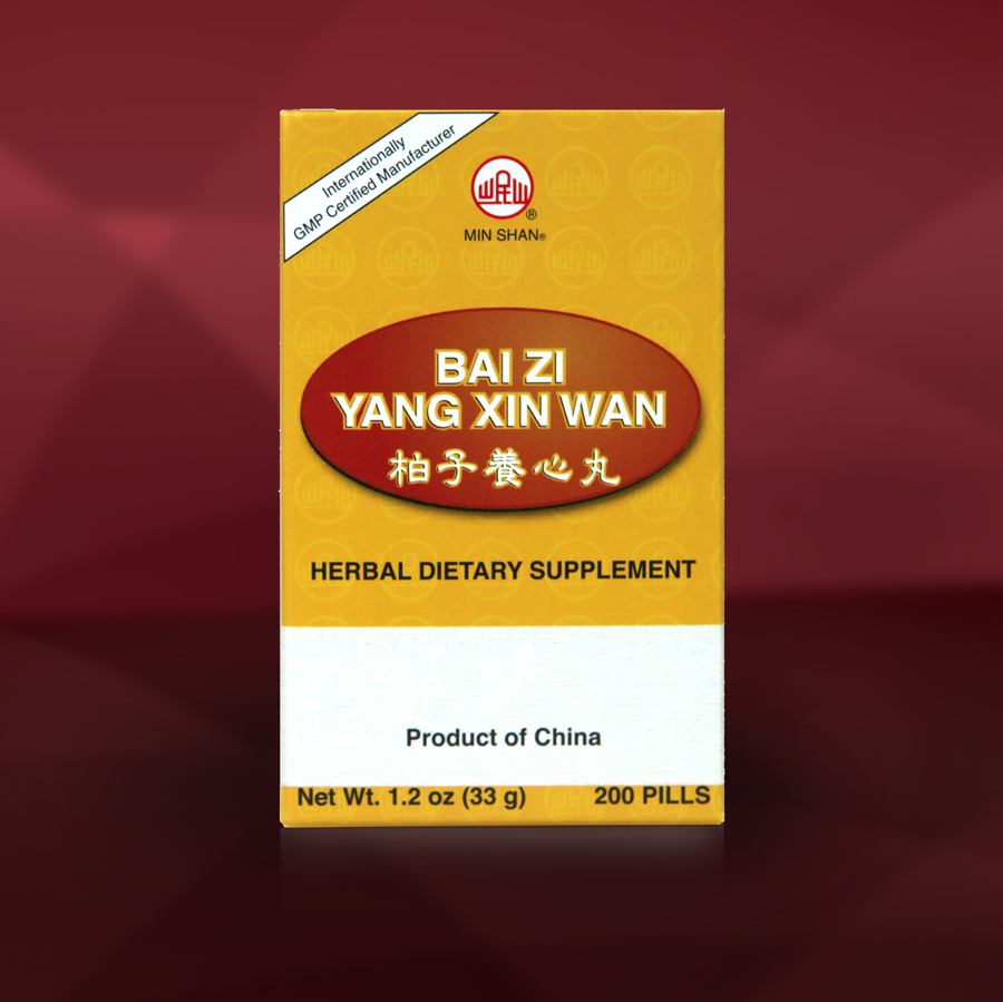 Bai Zi Yang Xin Wan