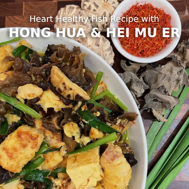 photo of fish recipe cooked with hong hua