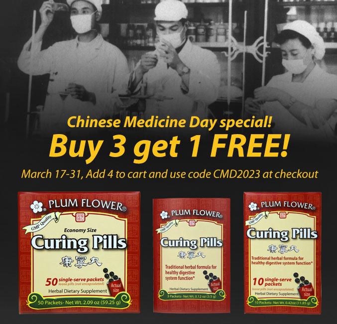 photo of curing pills with text buy 3 get 1 free add in quantities of 4 with code CMD2023 ends 3/31/23 max 12 of each item free 1 time use