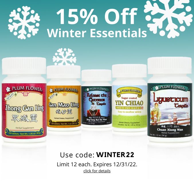 Winter Essentials Sale