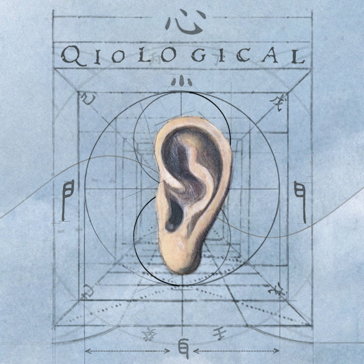 Graphic of Qiological logo with an ear and music symbols